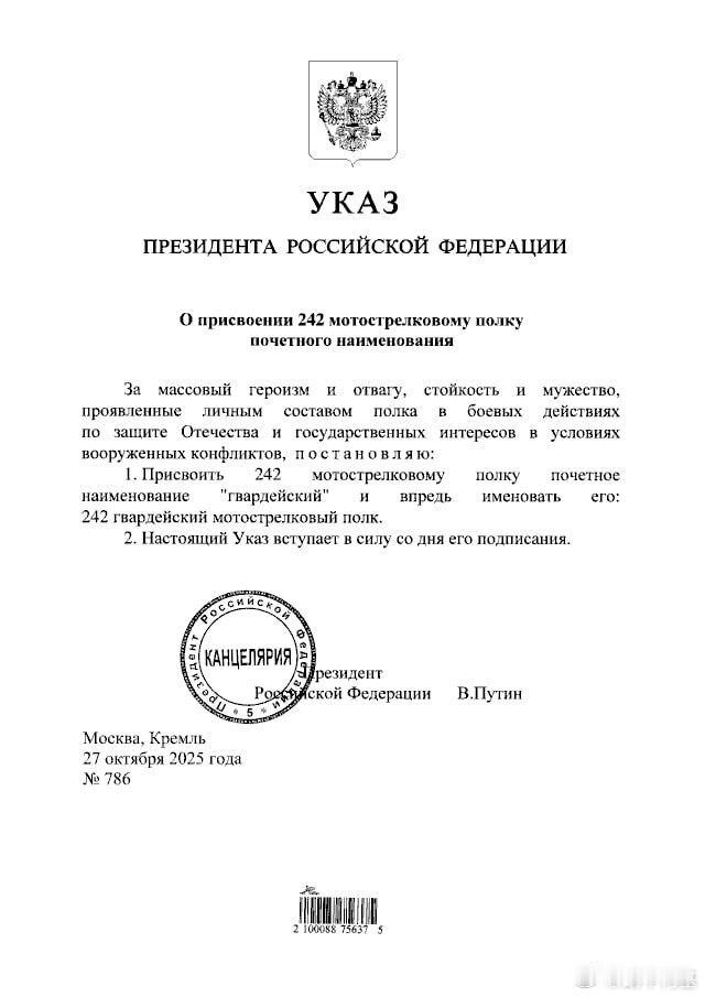 俄南部军区第8集团军第20摩步师的第33、57和242摩步团，第150摩步师的第