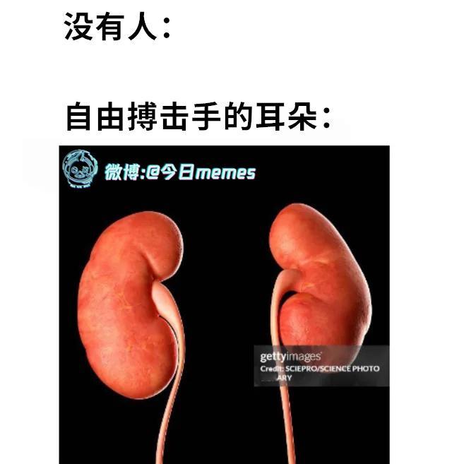 功勋章（9gag）今日meme[超话]今日memes ​​​