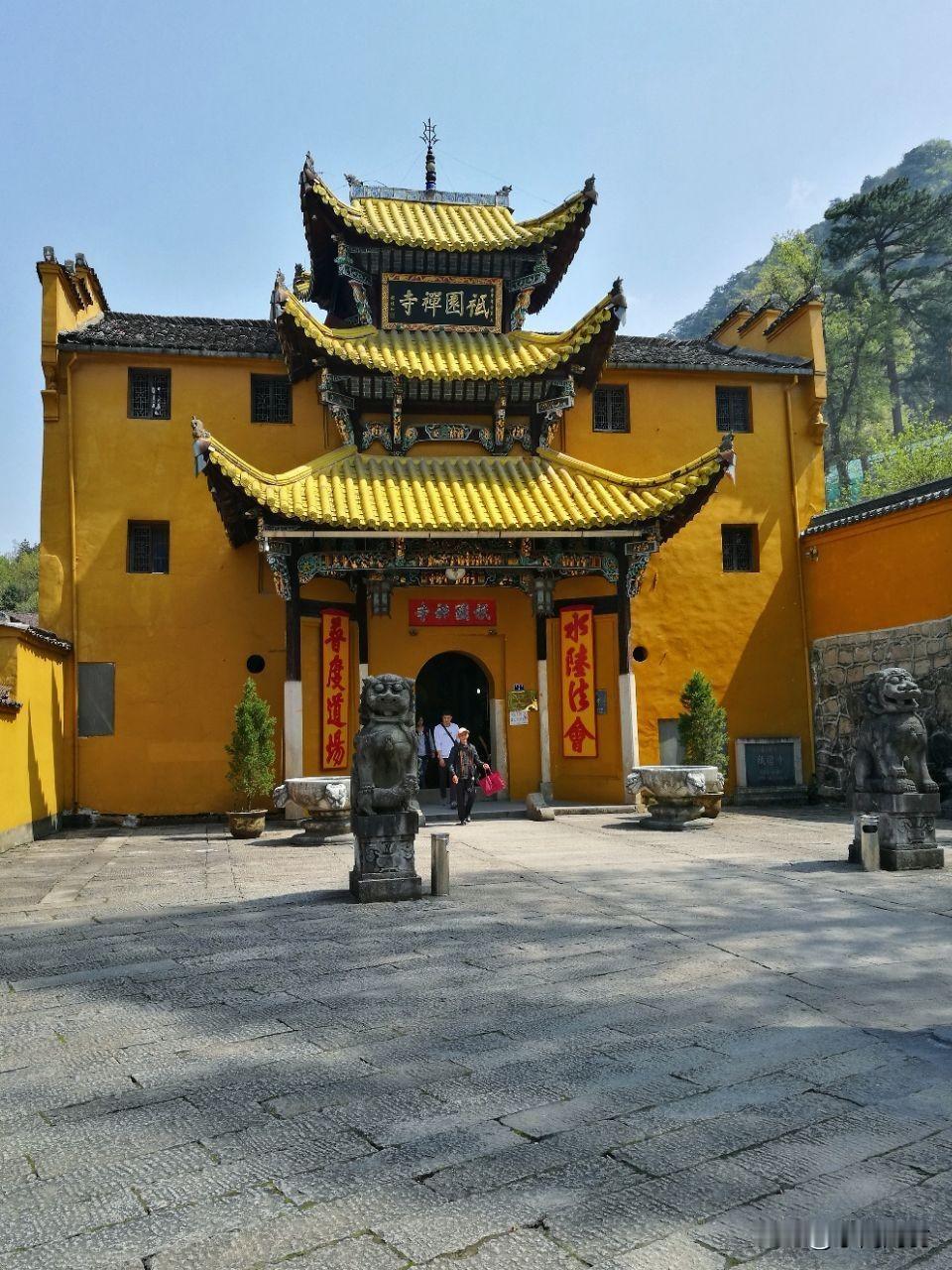 水调歌头·九华山
             符进朝
九峰凝翠霭，灵境矗江南。
烟