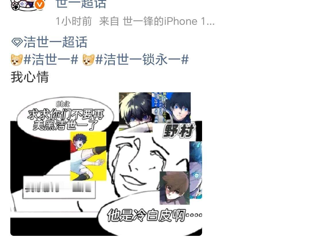 冷白皮 