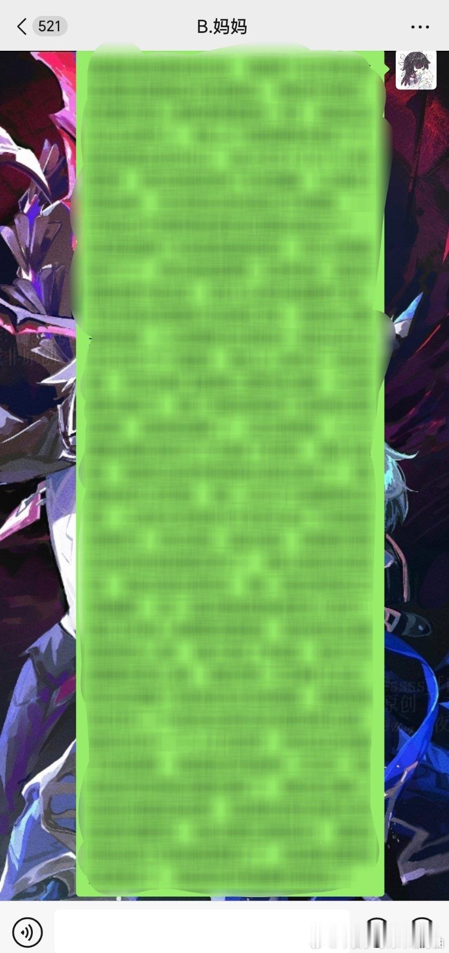 我好想撕破脸皮啊，我好讨厌她啊，她要把我折磨死了，我想我妈妈了 