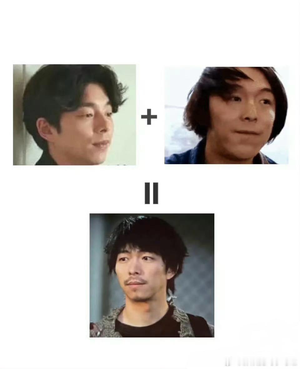 章宇 孔刘加黄渤 啊？！这是谁加起来合成的[喵喵][喵喵]只能说还真像哈哈哈哈哈