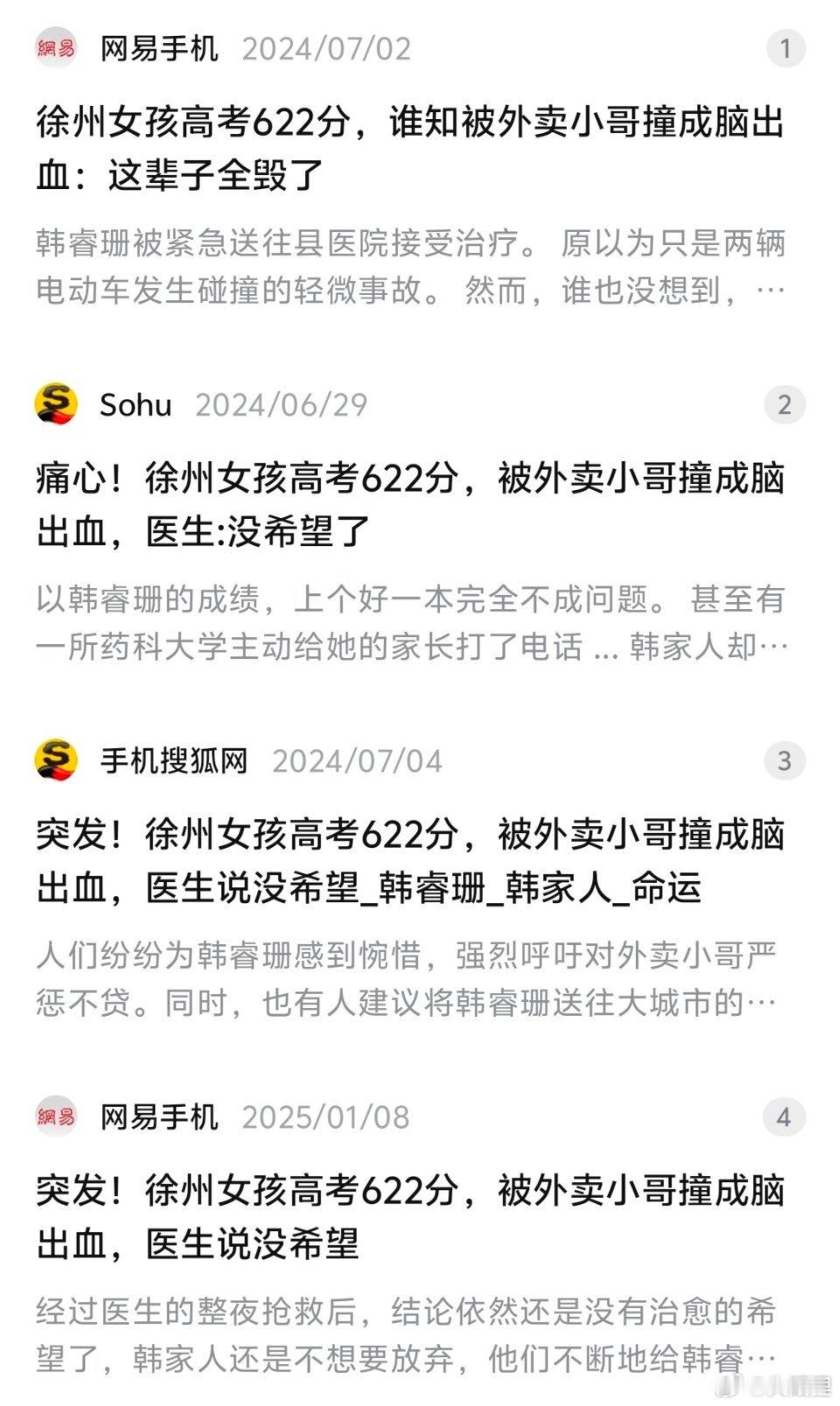一些拼命压榨利润的快递公司可以算得上是社会公害了，变相鼓励快递员闯红灯，开快车，