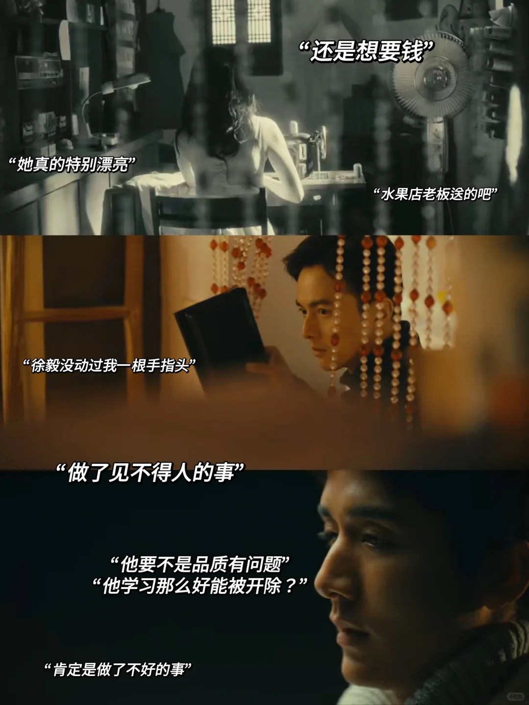 这一段对语言暴力的讽刺不要太犀利…