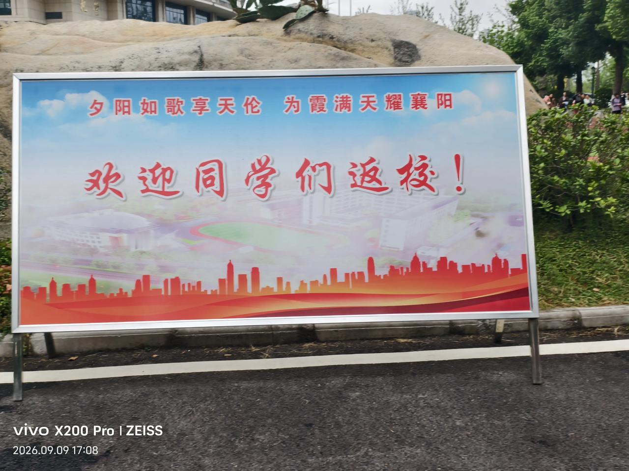 师生同乐掼蛋第一课
今天是襄阳市老年大学棋牌班开学第一天，一走进襄阳市市老年大学
