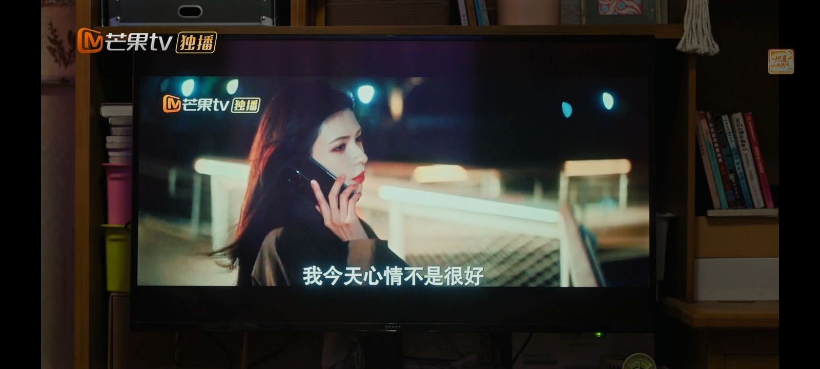 炽夏里女主女二看的是不是深情眼