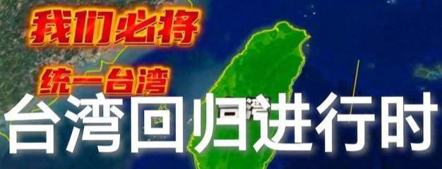 攻台有多难？据说美国智库分析指出，若中国大陆决定对台发动武力，解放军将必须同时完