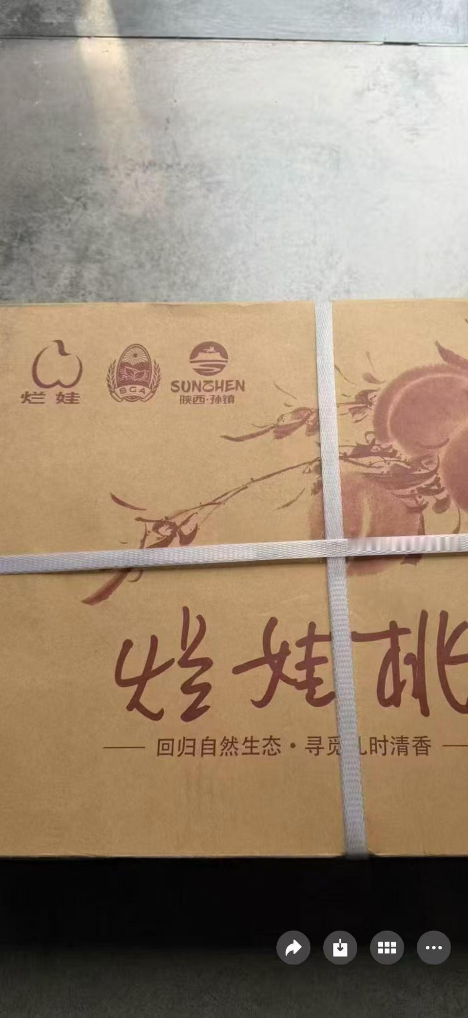 这种桃居然一百块一个，真贵