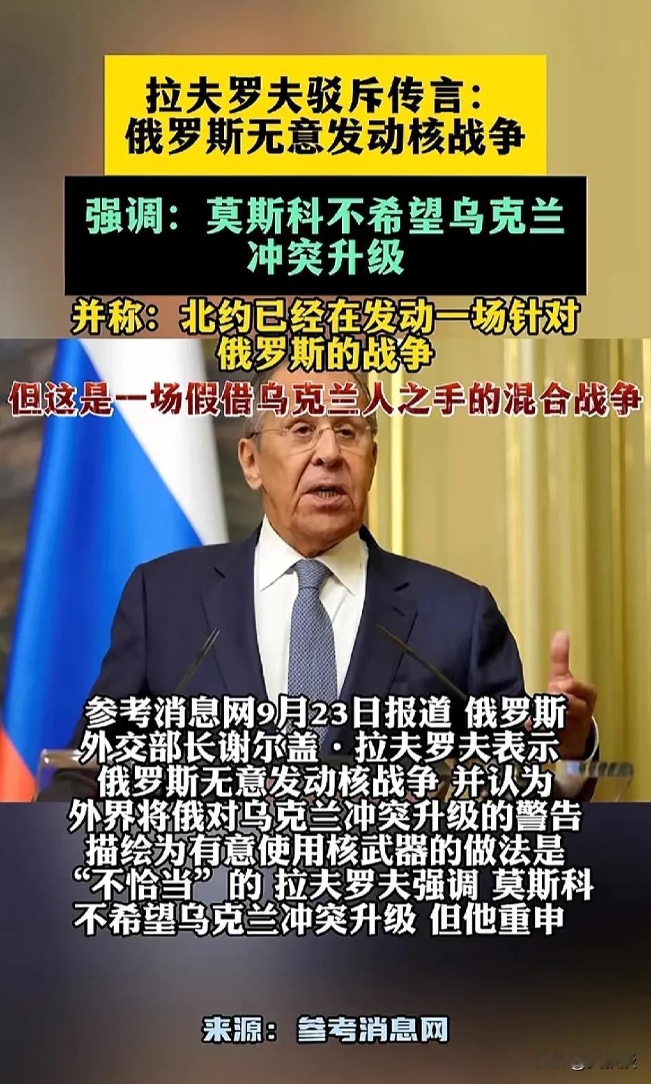 说得好[赞][赞]
梅德韦杰夫也是这么想的