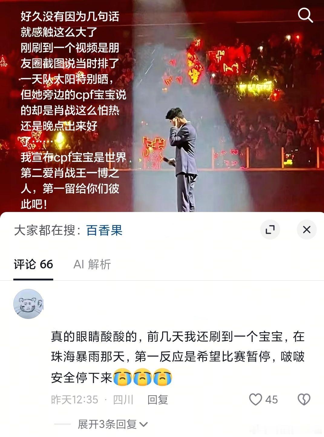 哎。 
