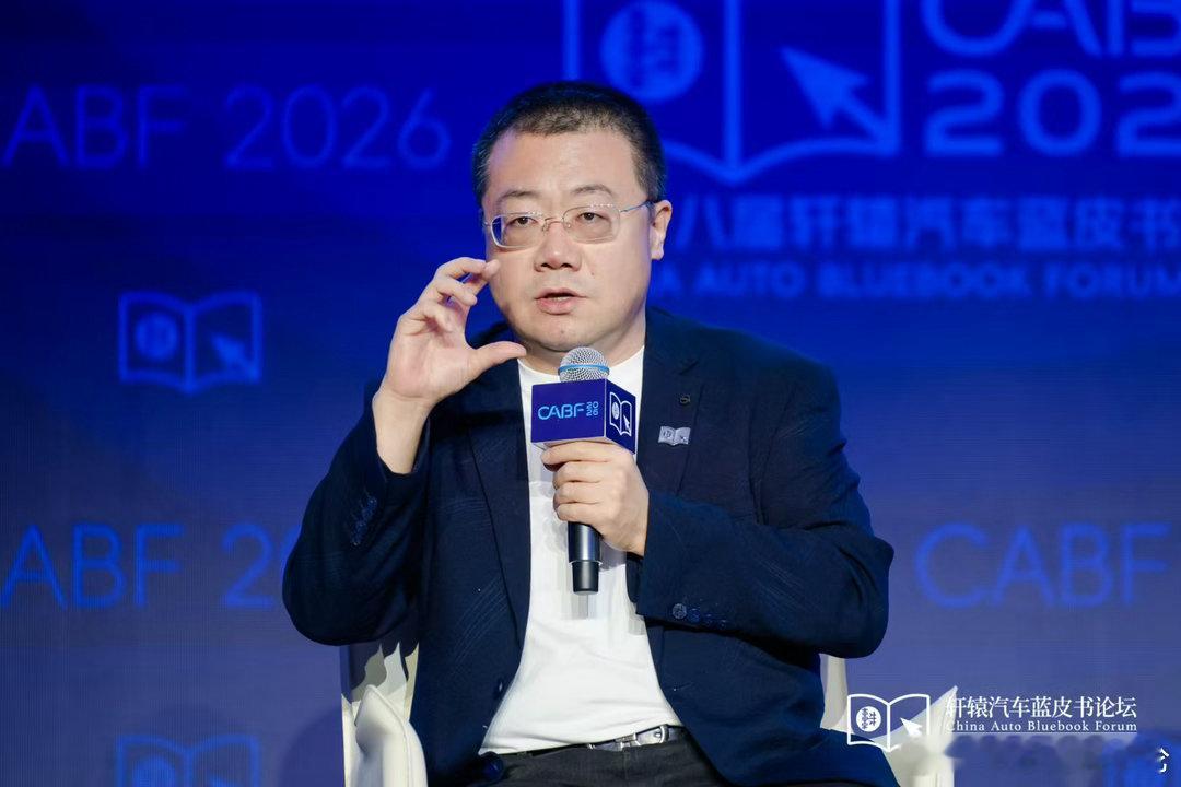 5月17日，在2026轩辕汽车蓝皮书论坛 上，东风日产汽车销售有限公司总经理辛宇