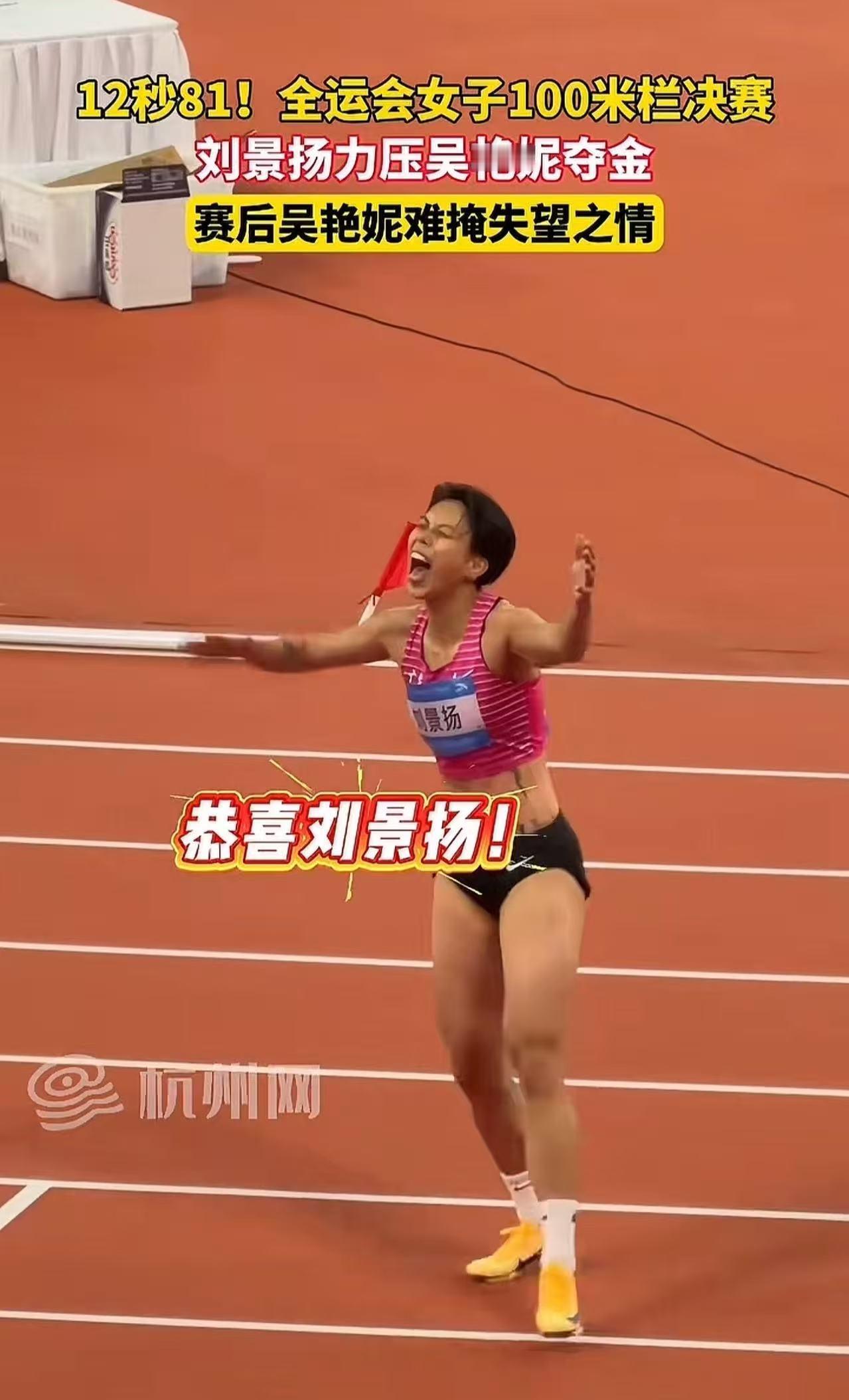 大家发现没有，其实刘景扬的成功不是意外，全场只有她一个人没有化妆，完全是素颜！当