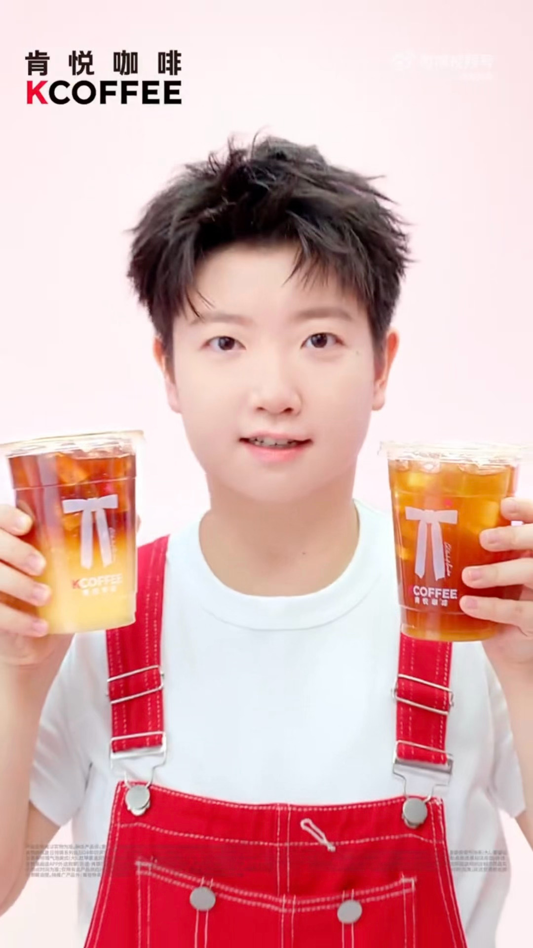 ૮₍ᵔ⤙ᵔ₎ა 🍹 
