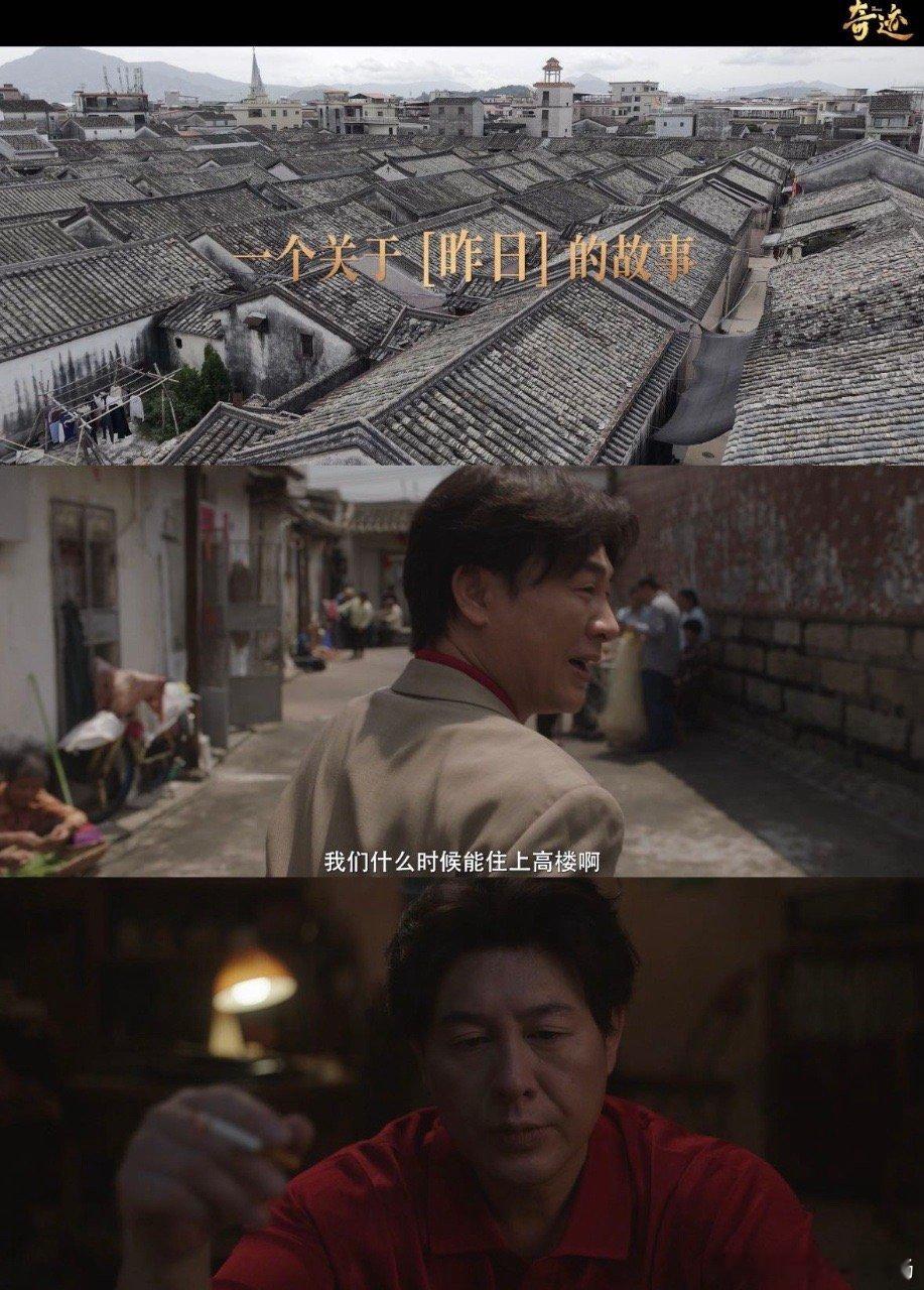 胡歌于适奇迹今日开播央视短剧《奇迹》今日开播！胡歌高原红造型突破自我，与于适对手