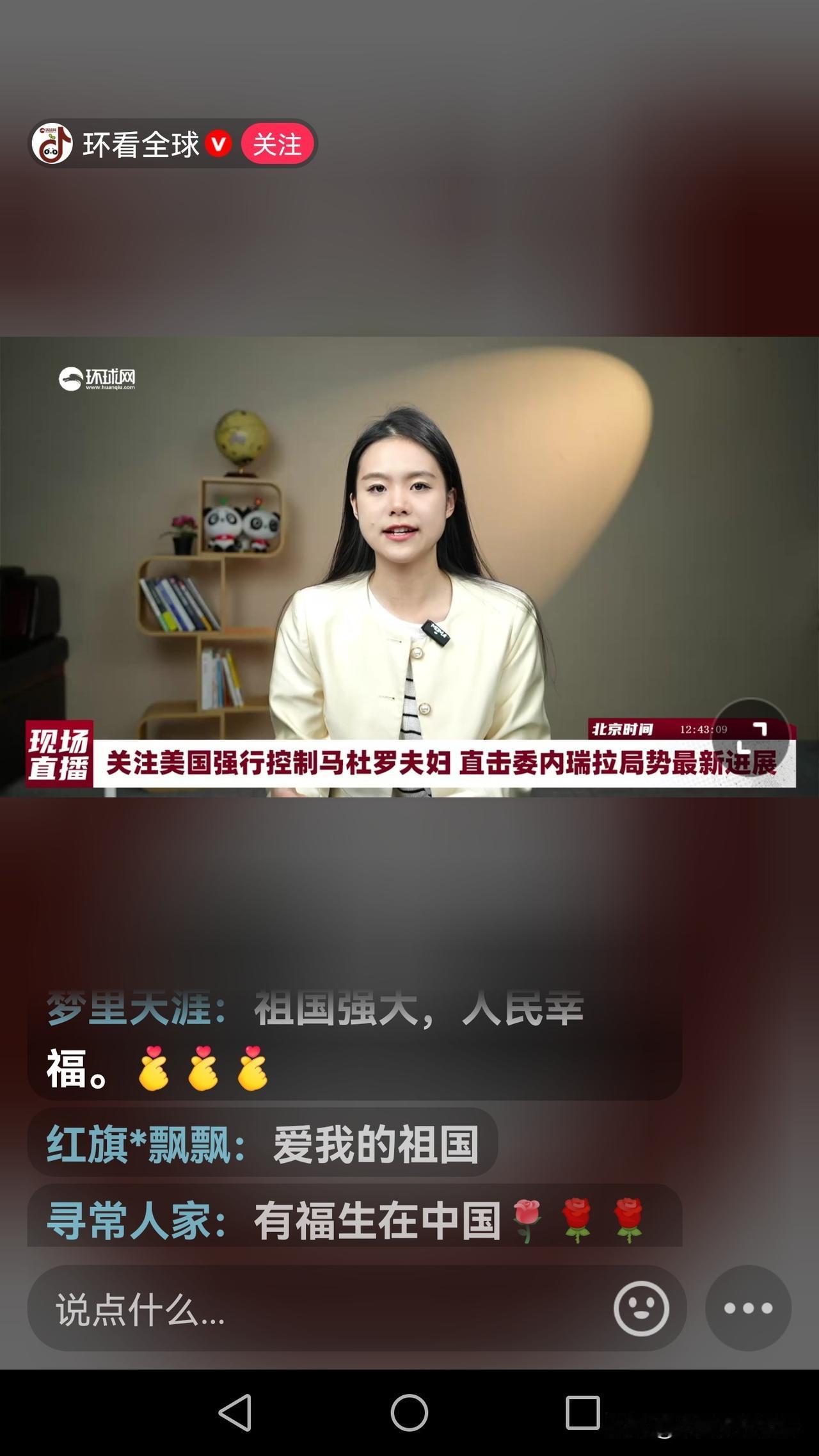 古巴特种兵，值得敬仰一生的好汉。
在马杜罗被抓前，其卫队内奸勾结三角洲特种兵，对