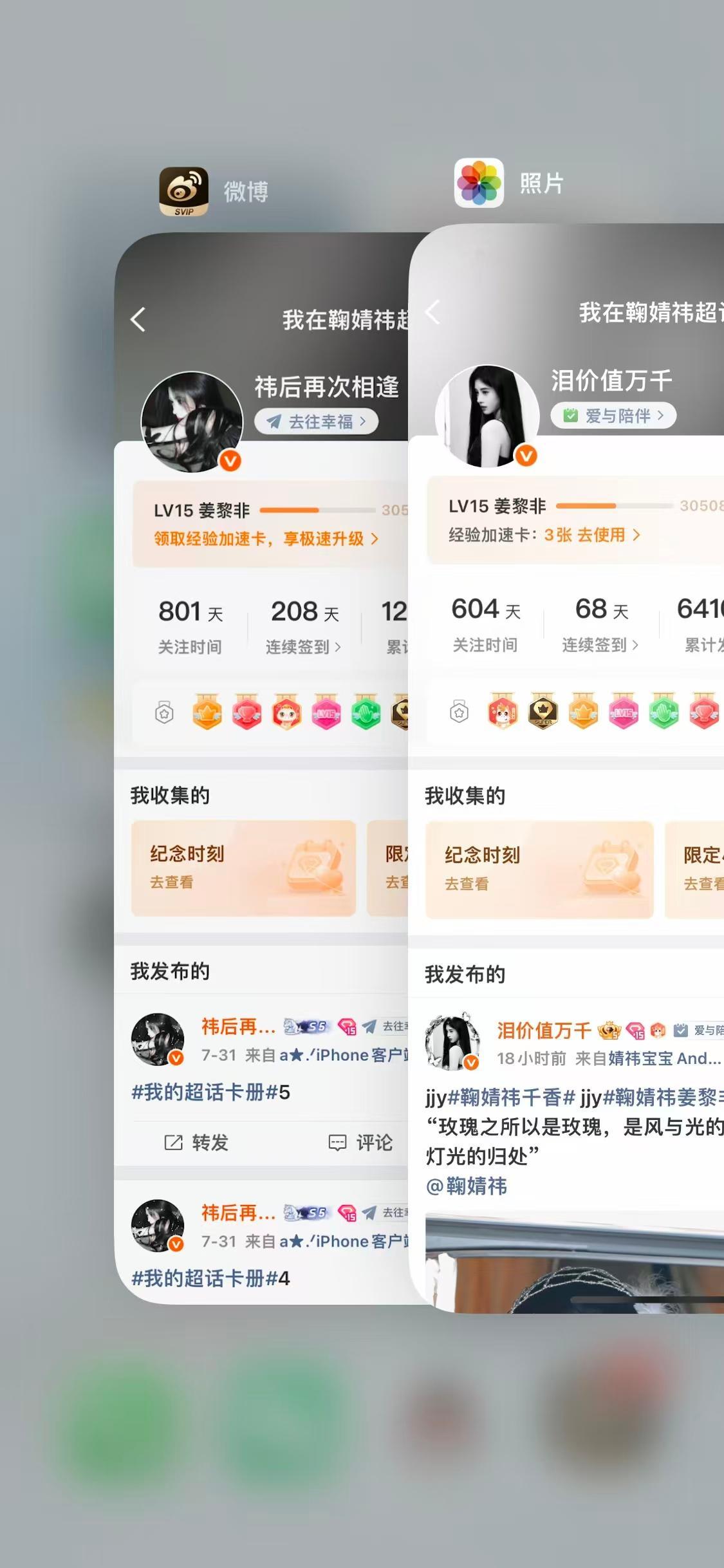 你们可以和我互动吗 