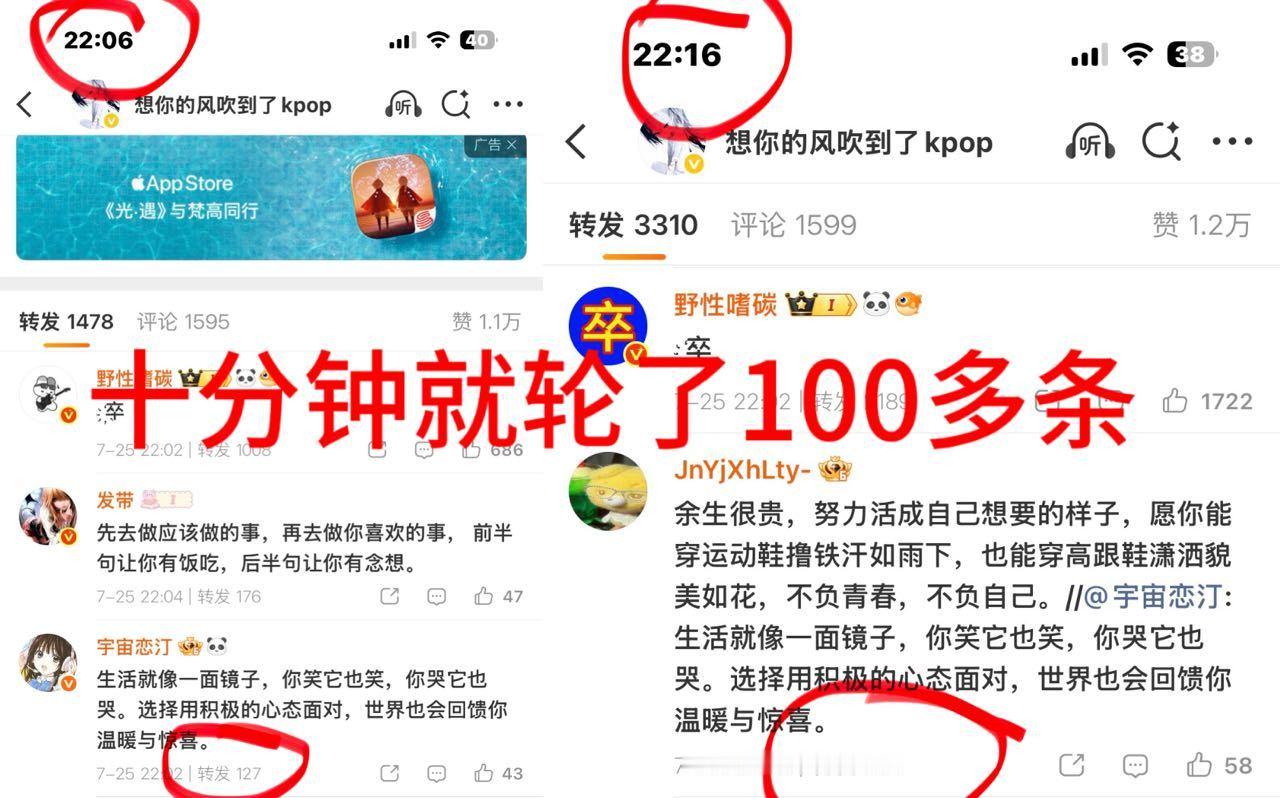 想飒没实力belike 