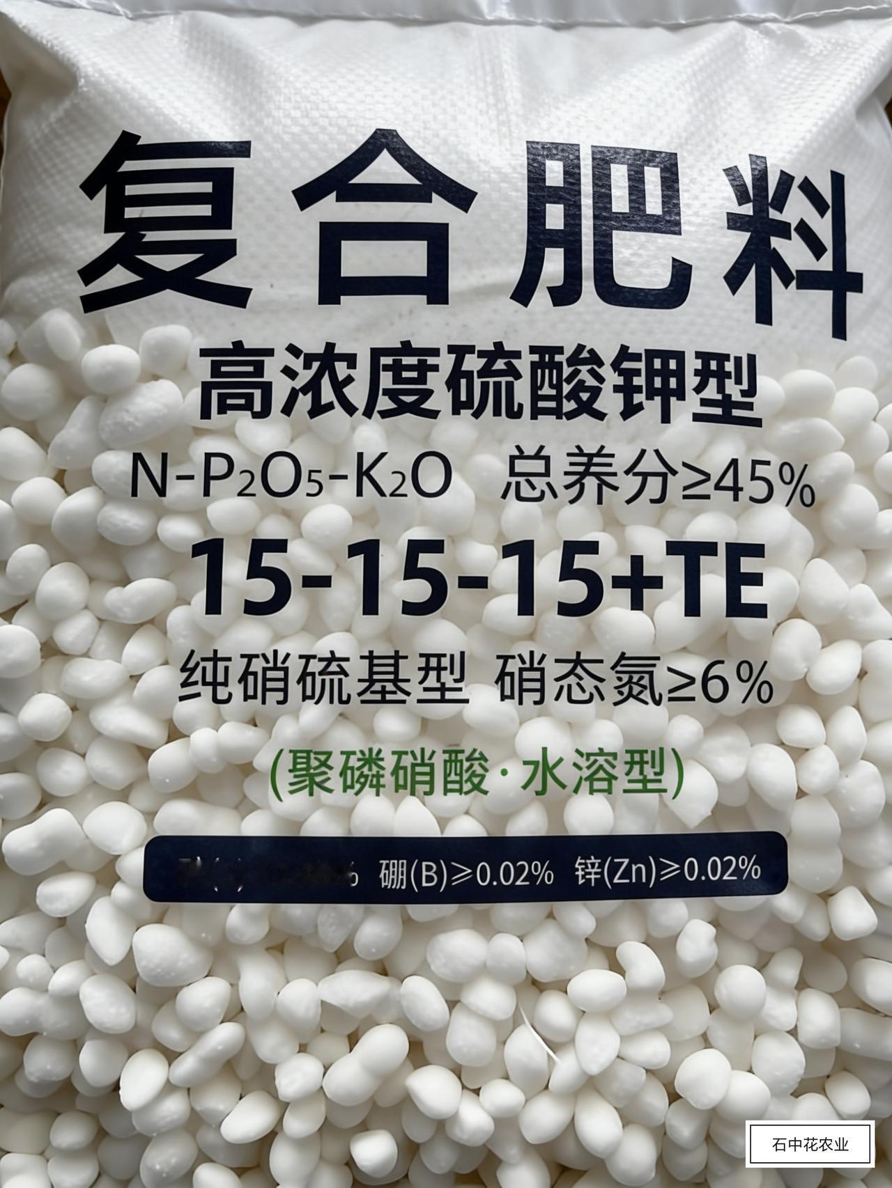 分享我这周有趣的事：
买复合肥只要记住以下4点，绝对不会买到假肥料，让你买复合肥