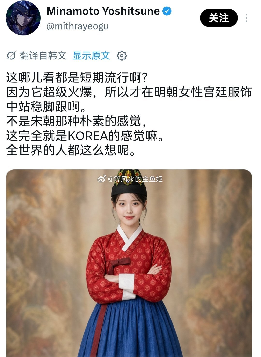 韩国小偷又偷《明宪宗元宵行乐图》宫女打扮AI生成说是高丽样，看我久的都知道我算全
