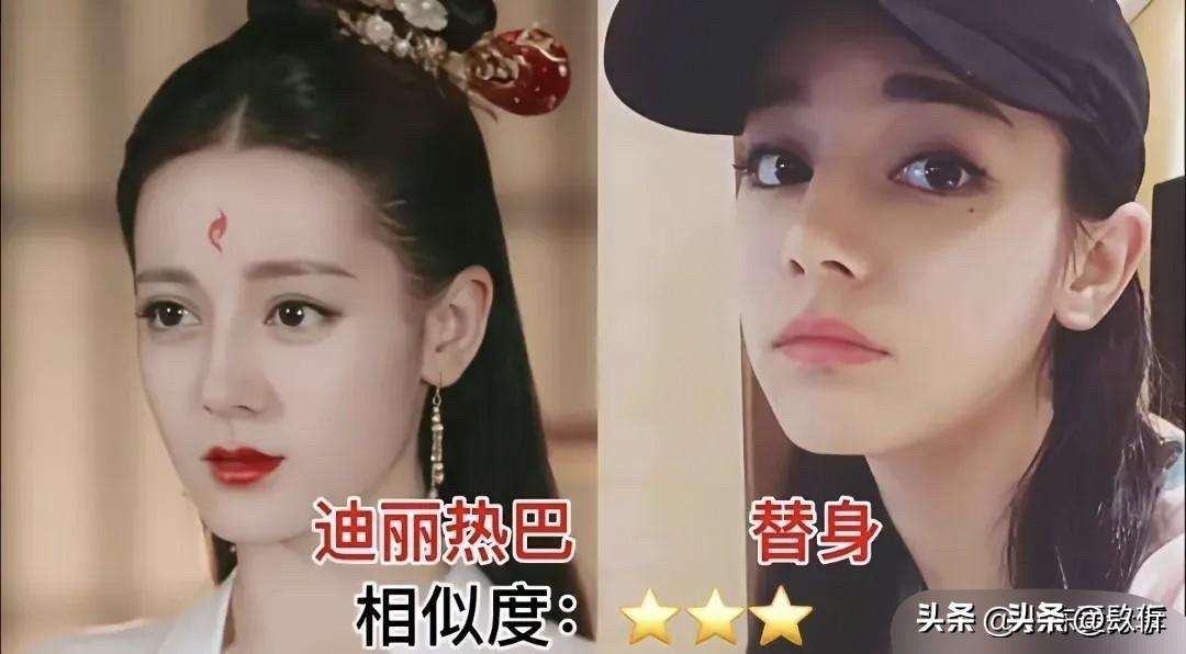 迪丽热巴、刘德华、李连杰、巩俐、杨幂、杨紫张柏芝，七位明星和替身同框，相似度高到