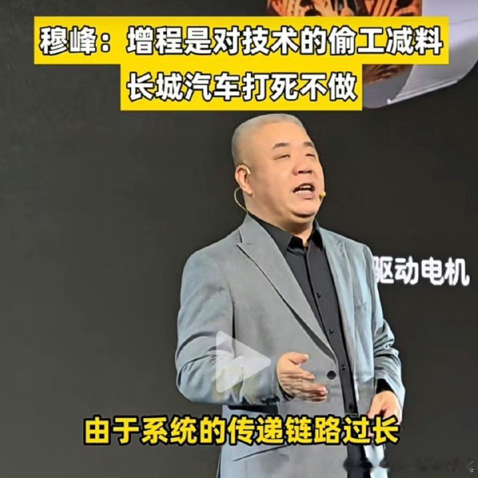 大众用增程是回旋镖但用就用了怎么你增程还断代领先了？大众为什么放弃直驱工况？是不