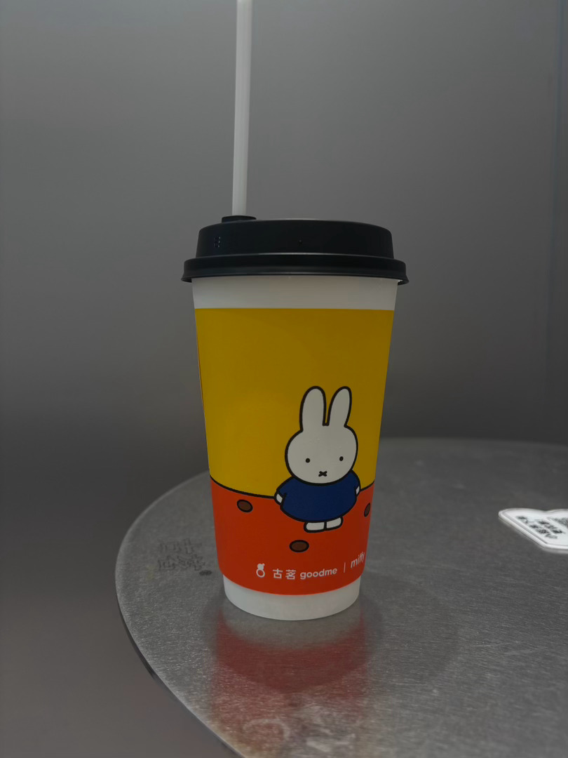古茗跟miffy的联名杯子很好看！！！喜欢！！！ 