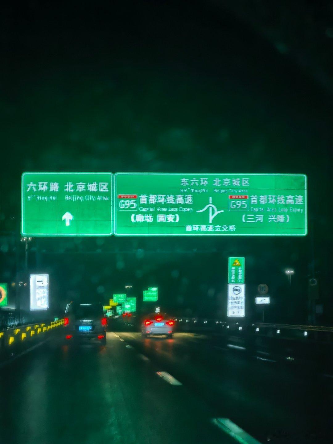枫帅·故地重游夜色漫过路牌，晚风裹挟着思绪，再次行至熟悉的首环高速立交桥，一场故