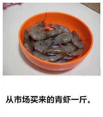 【油焖大虾的做法图解】非常的简单，让人垂涎三尺！我的宝藏食谱