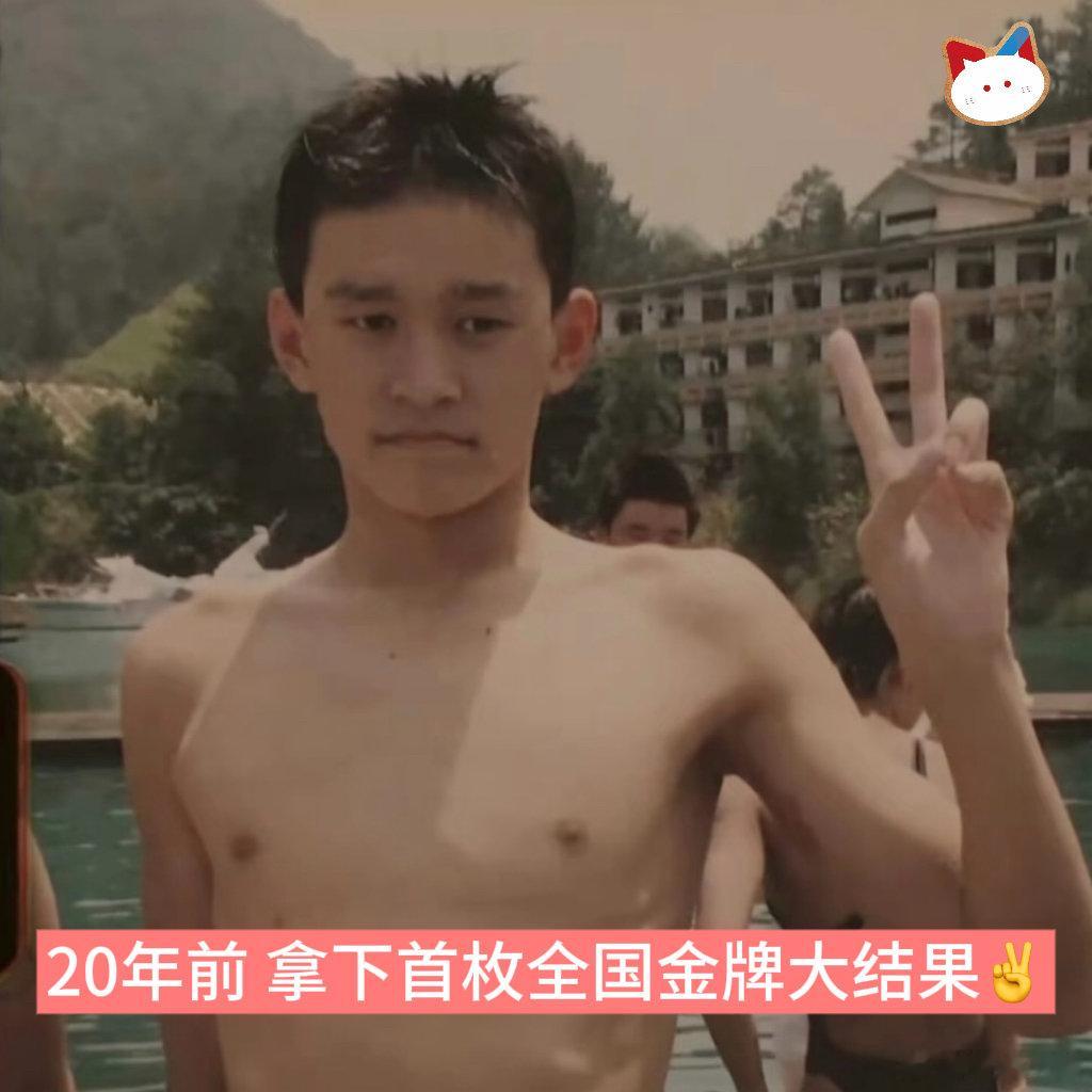 孙杨时隔20年再赴公水马拉松 孙杨浙江衢州游泳马拉松唯一90后 岁月不改热爱！孙