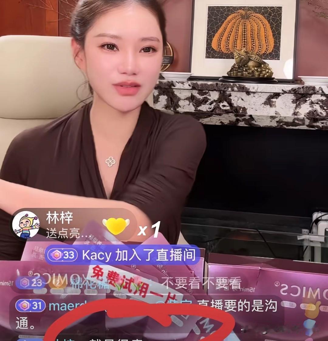 马筱梅今天开播，直播间还是很开心。大家喜欢看她直播，就是因为她直播间很轻松，不压