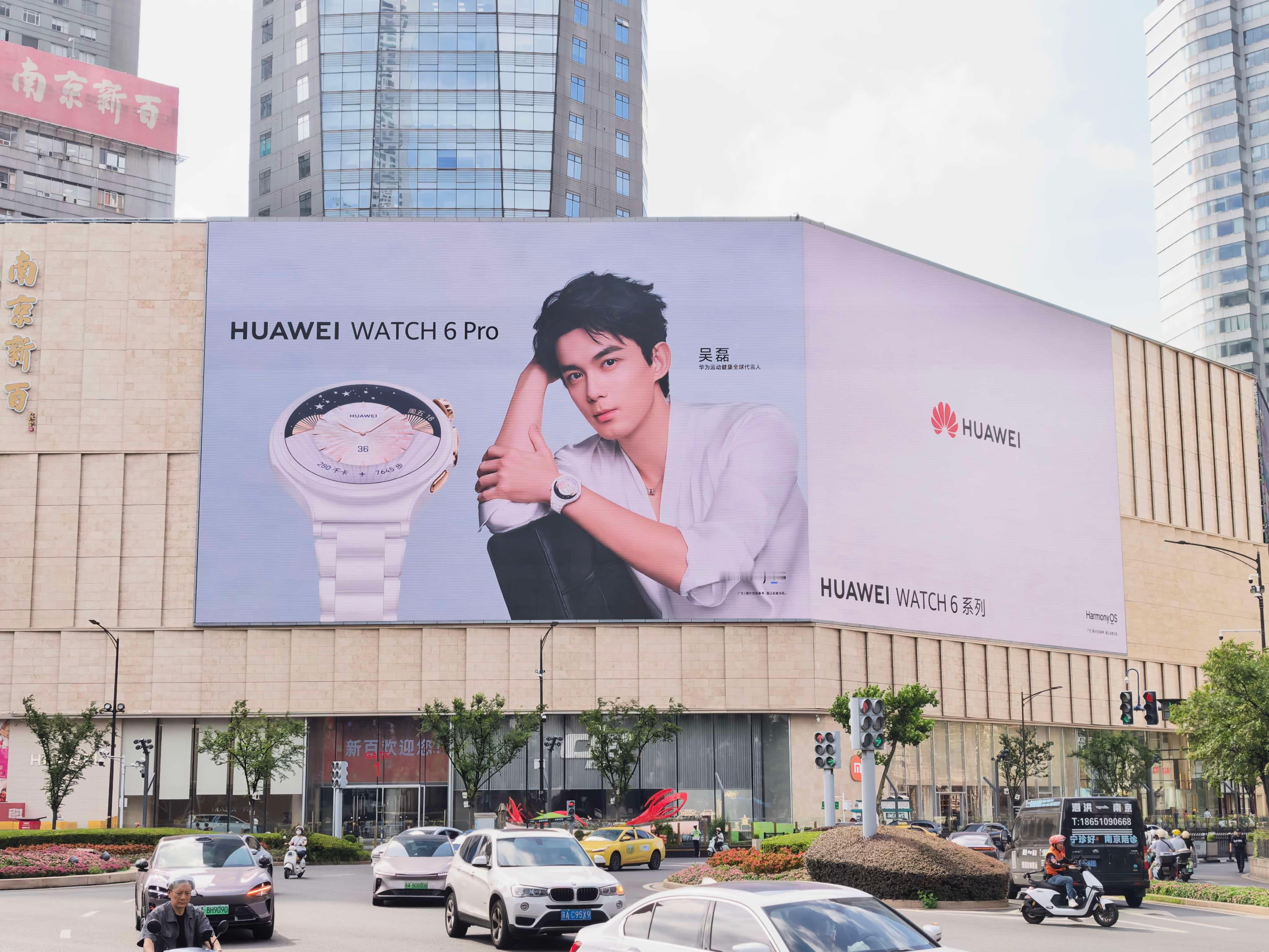 吴磊这块表也太会了吧！！！华为WATCH 6系列来了，磊磊戴的是系列首款全陶瓷手