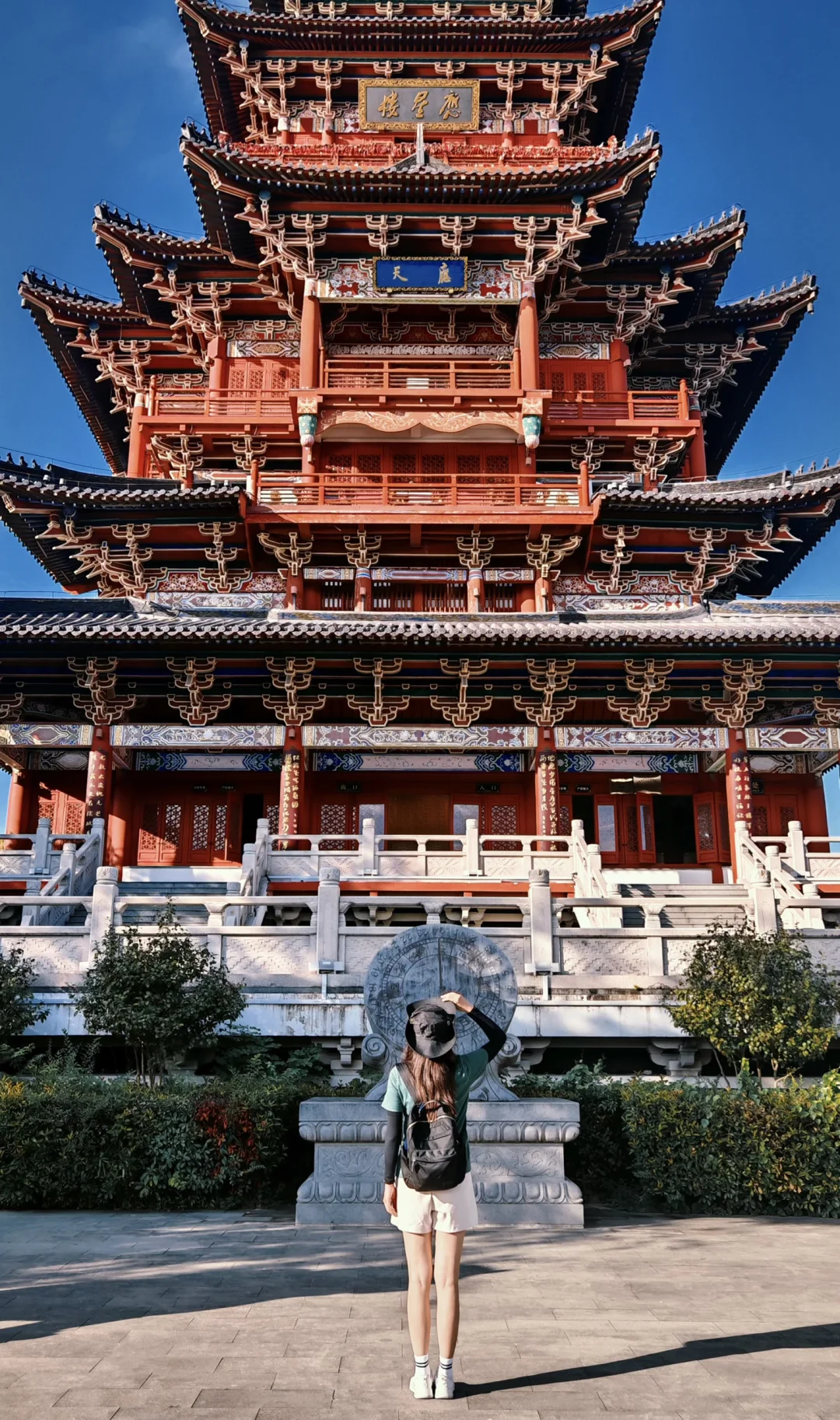 🌟你所不知道的中国星象文化名楼【应星楼】