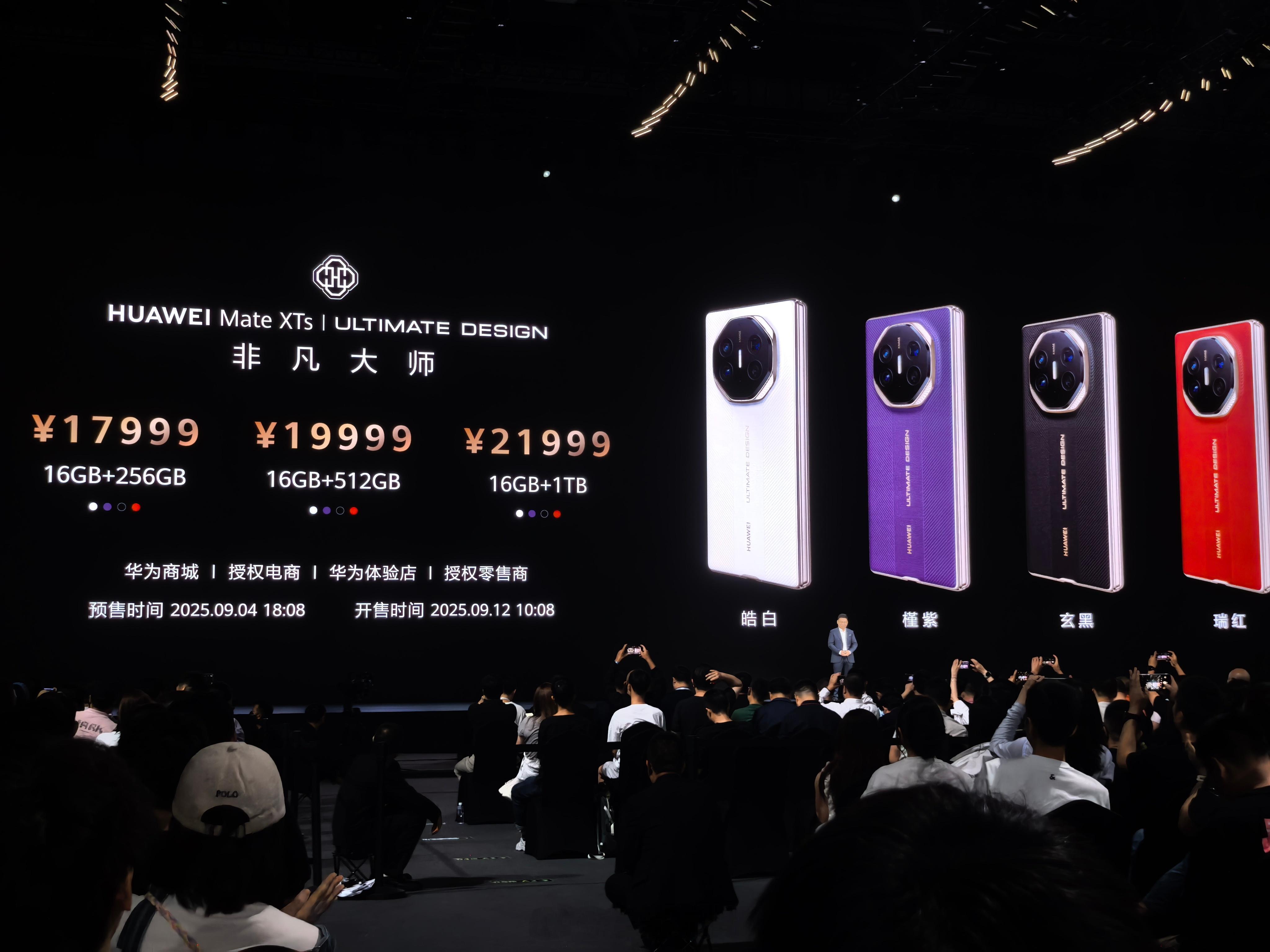 华为将发布新款三折叠手机华为新款非凡大师震撼登场！搭载前沿科技，折叠大屏设计突破