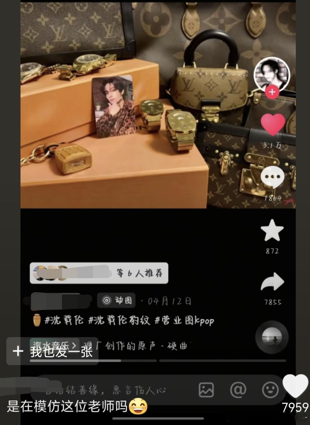 【一克拉】别人是轻奢风，宁艺卓粉丝是重穷风 ​​​