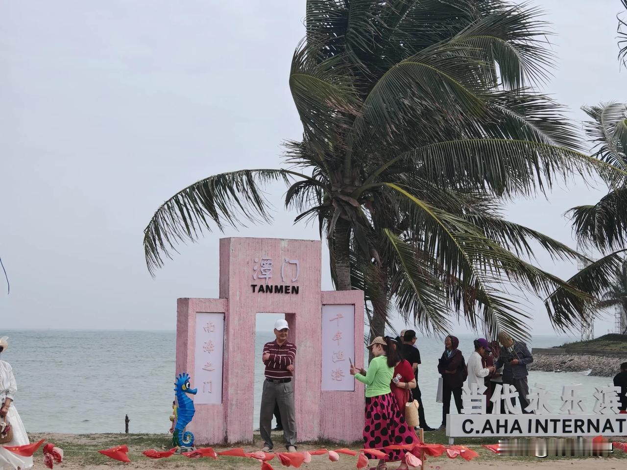 应同学邀请，昨天去琼海谭门吃了一顿海鲜。

海鲜市场很大，好多品种内地见不到，而