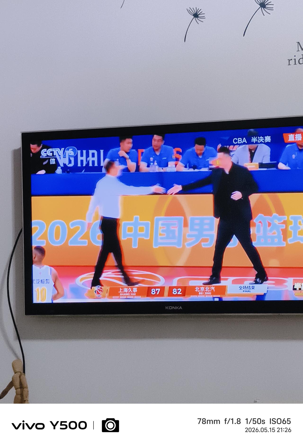 87：82CBA半决赛上海久事队首战告捷战胜北京北汽队。
    每当看比赛前的