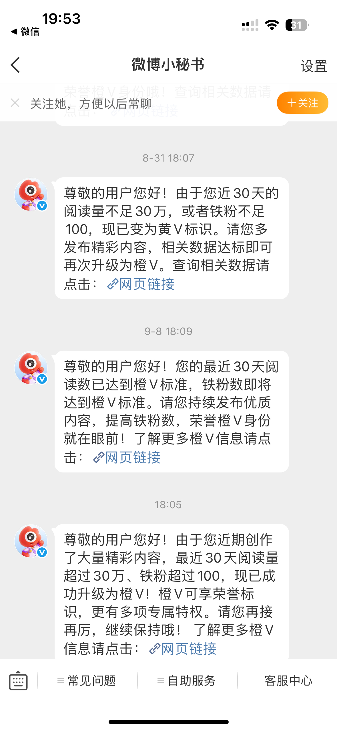 第一章 回归 ​​​