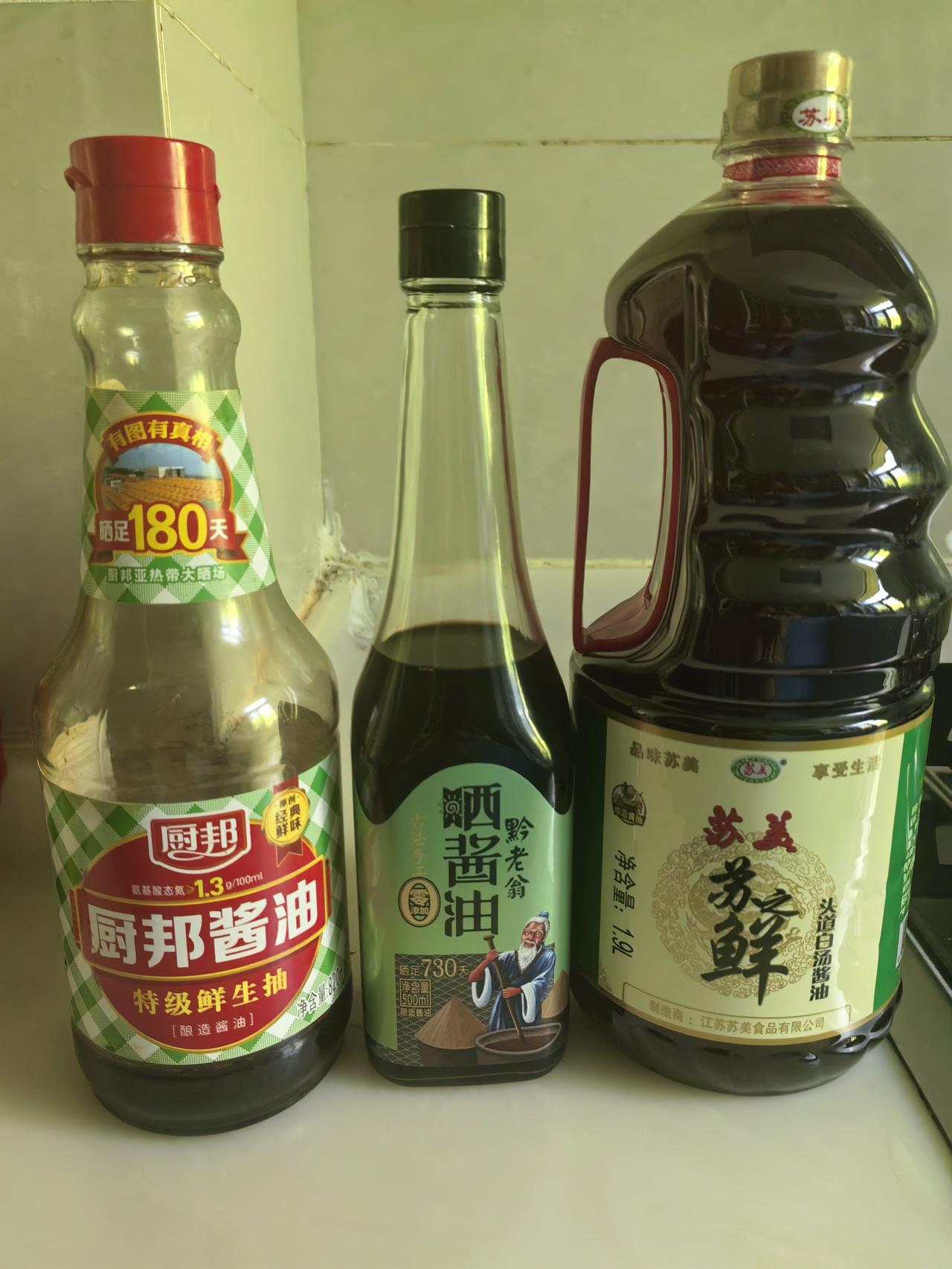 如今已经没有真正的晒酱油
酱油味极鲜酱油 晒制老酱油 晒制酱油 
关于酱油的争论