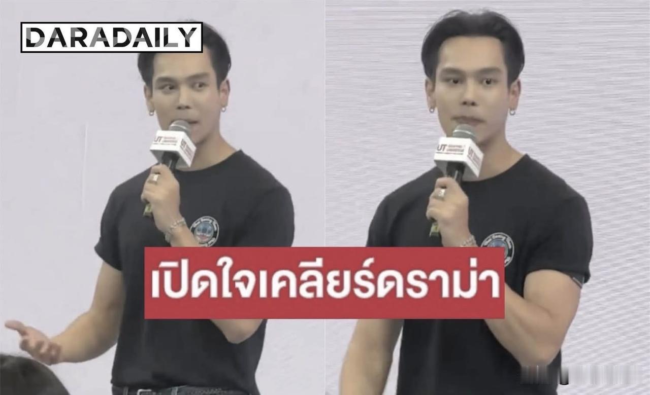 【Tre就首次粉丝见面会的争议道歉，承诺不会再让类似事件发生】
Tre的首场个人