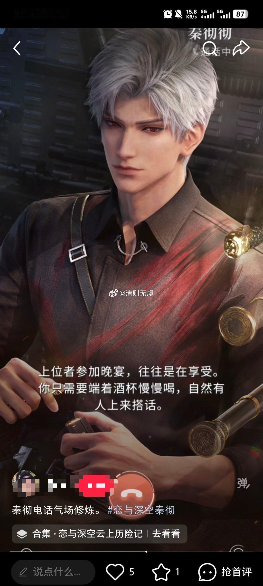 看到肥妈因为文案里出现了一句上位者就突然gc真的感觉好悲哀好喜剧，殊不知这句形容