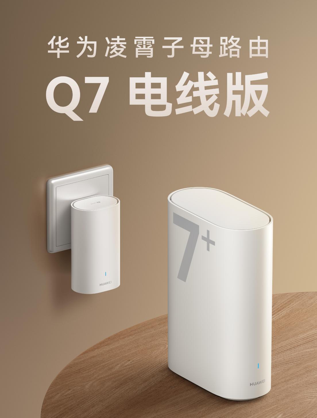 家里智能设备越来越多，传感器、门锁、空调、加湿器……但问题是，这些东西需要网关。