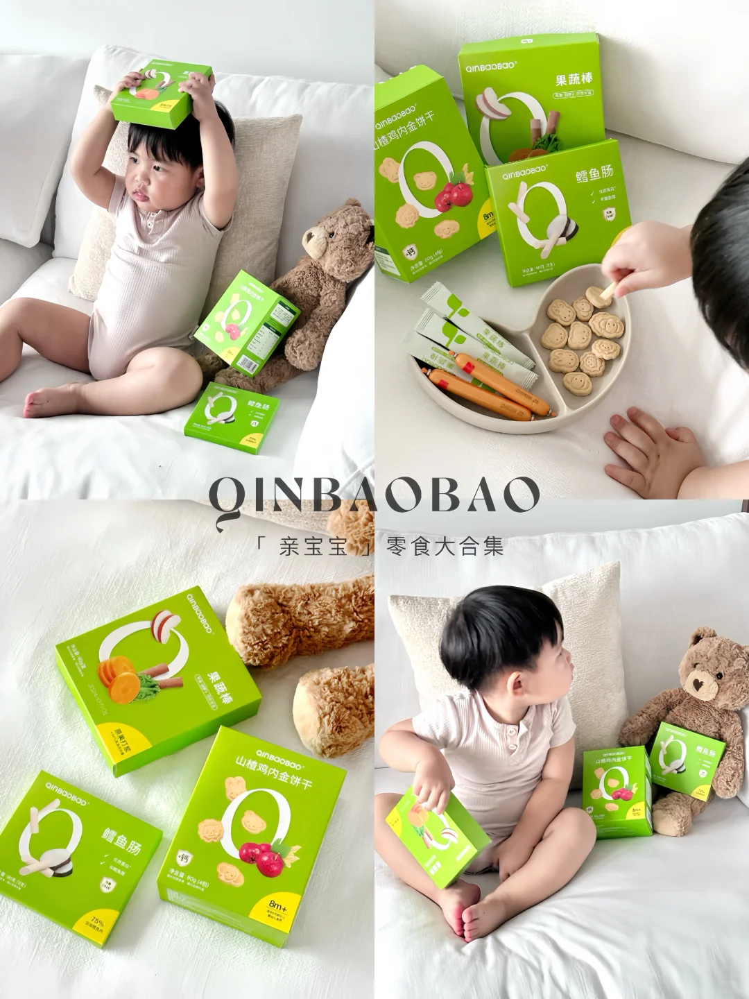 Share｜宝宝健康小零食！妈妈减肥也能吃！