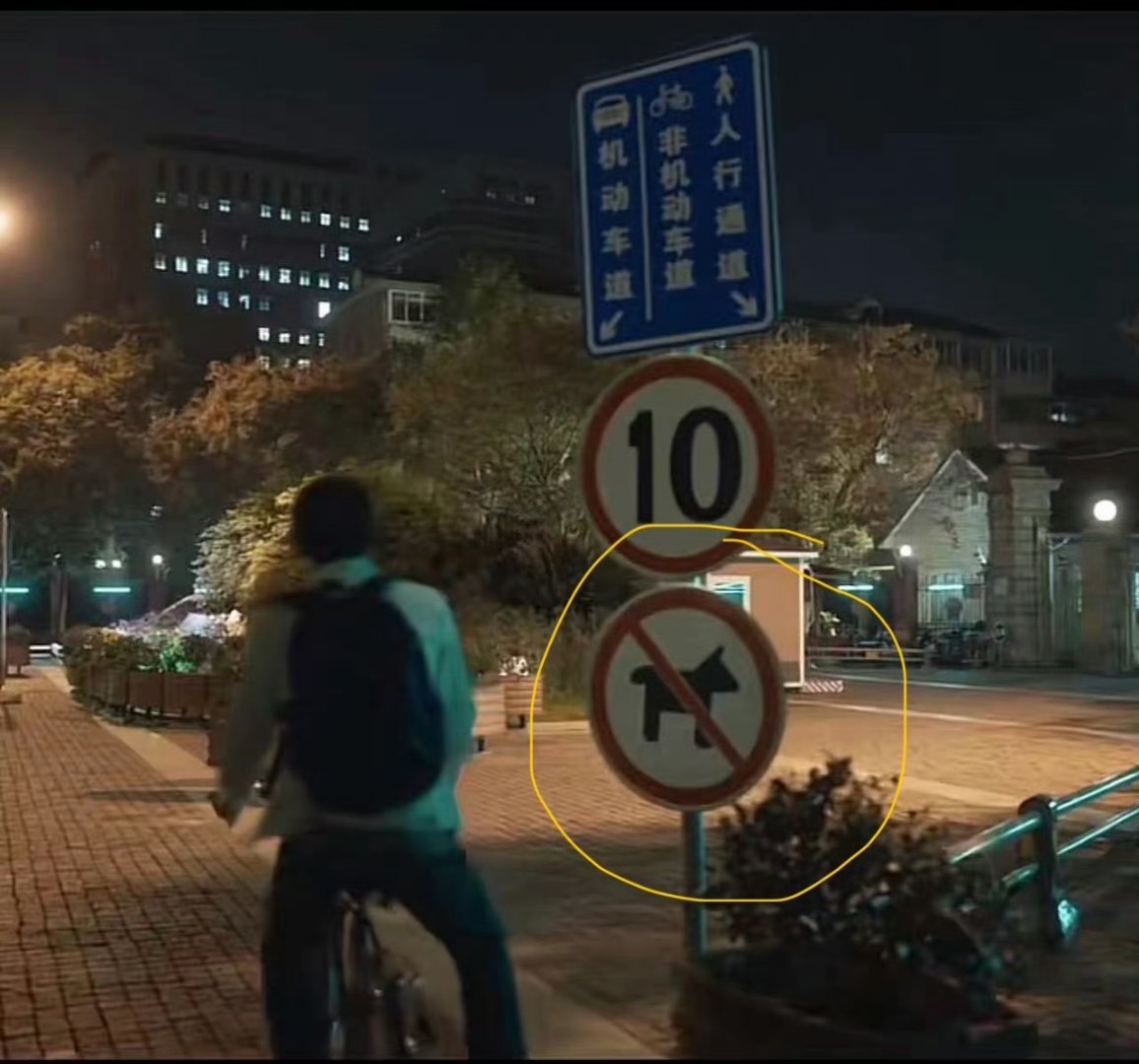#禁止狗入内但林更新进去了#哈哈哈哈林狗笑话永不过时，还有谁不知道林更新经常自称