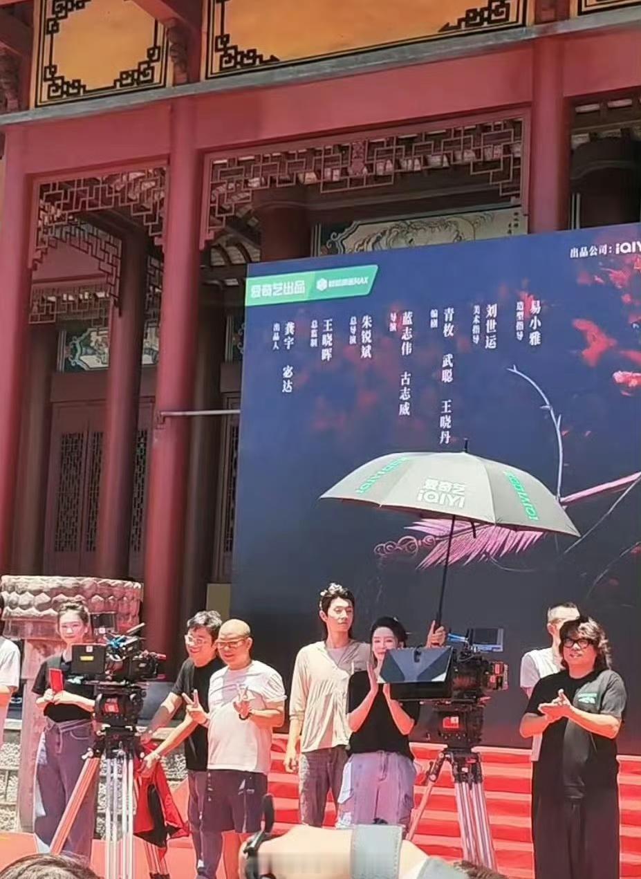 #陈哲远给李沁打伞#一笑随歌开机了，陈哲远给李沁打伞。只能说这伞打的是真到位呀。
