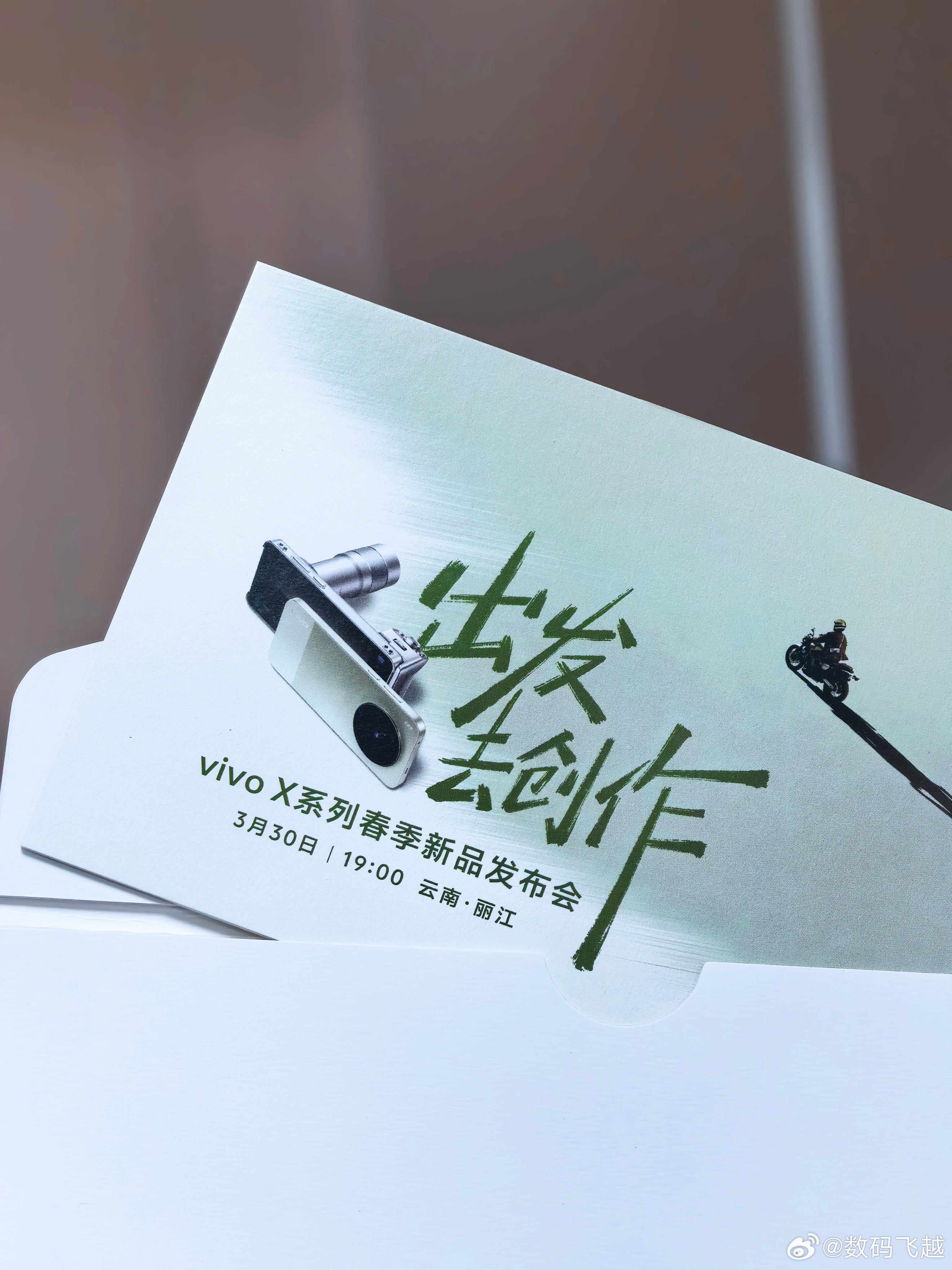 vivo X系列发布会马上来了，线上看大家创作，MWC看了增距镜，很夸张，看看实