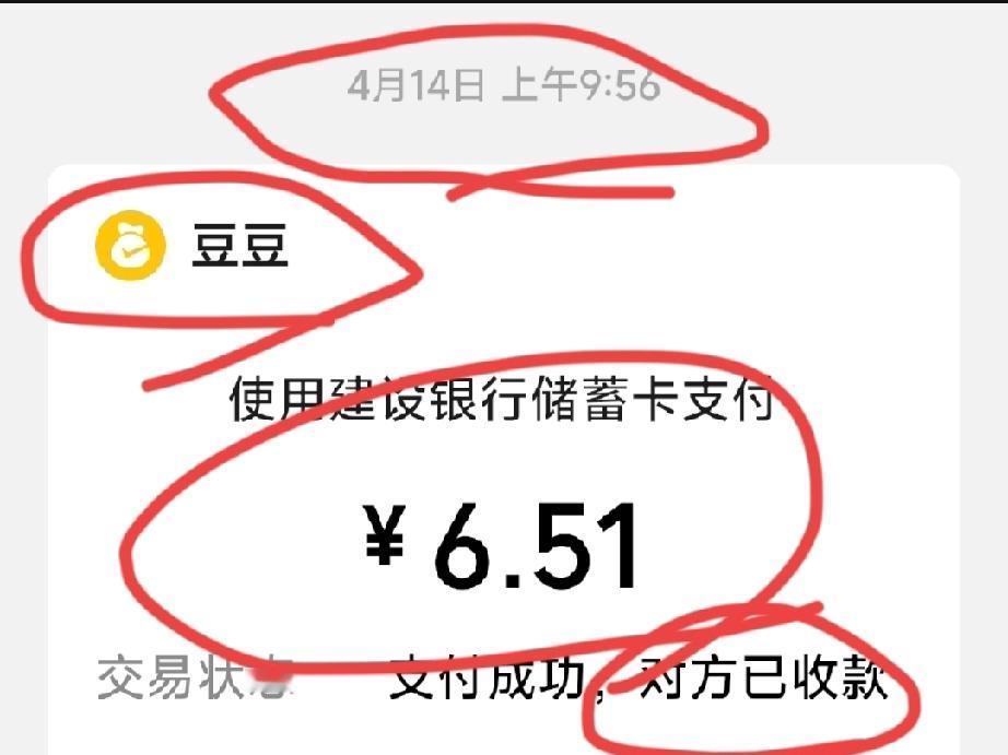 这也是我双眼白内障手术后的第三次复诊日。
由此，想起前两次复诊时遇到的情况，感到