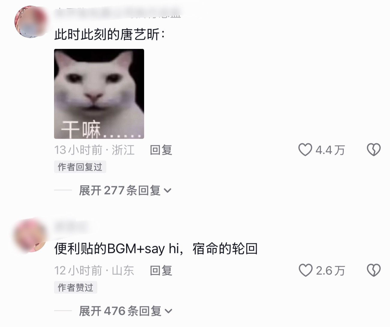 笑晕了，唐艺昕早期上跑男出场配乐是心愿便利贴哈哈哈哈哈哈… 