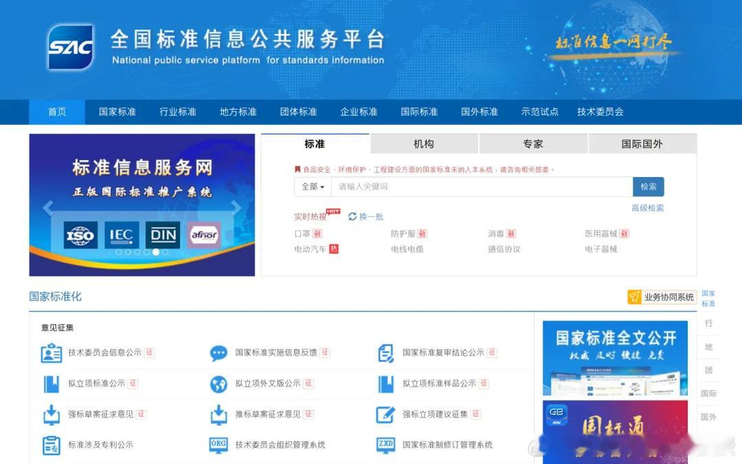 卫生巾塌房  这两天关于卫生巾的相关讨论热度终于起来了，补充一点，目前对于卫生巾