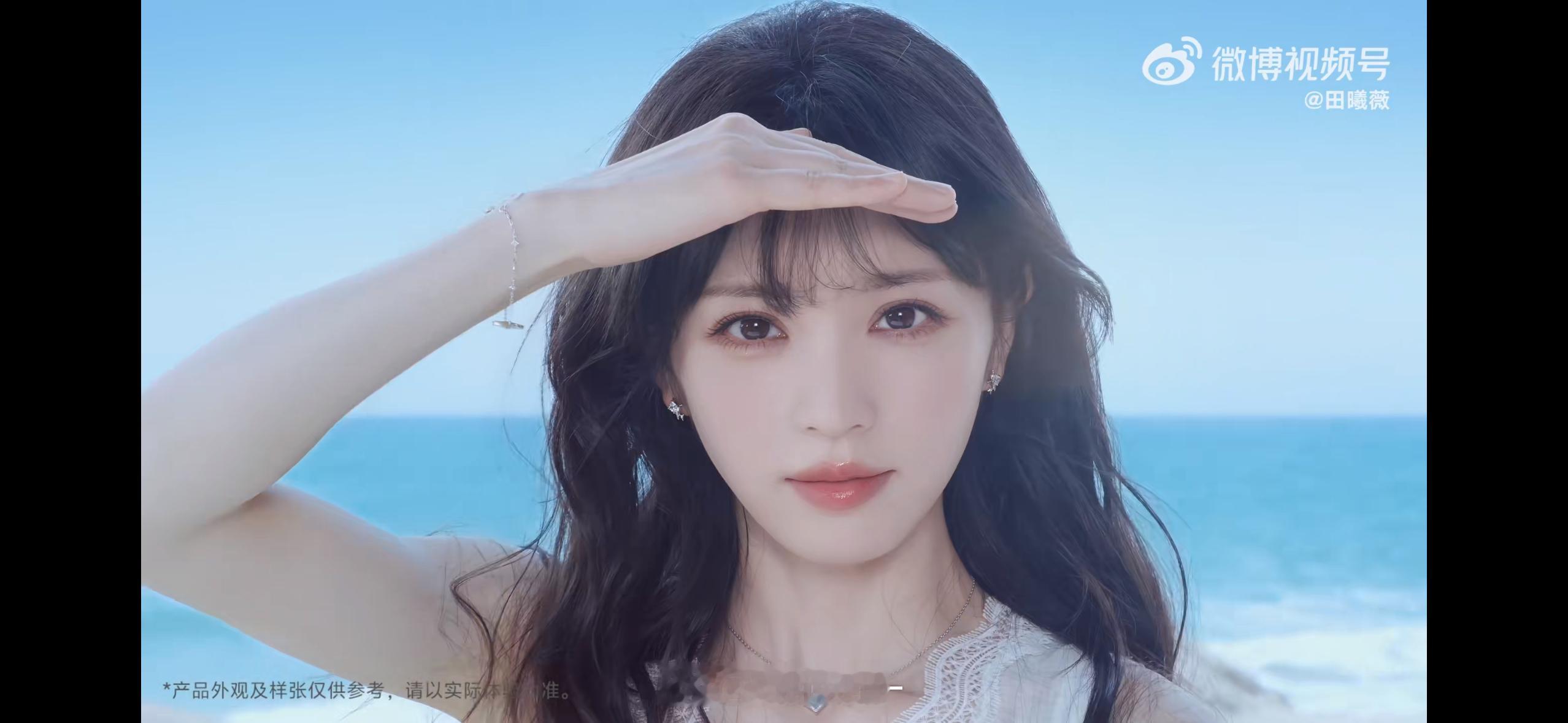 OMG，这个手机背面真的好好看啊啊啊啊啊啊真的有星光配上我们小田真的好美你太会选
