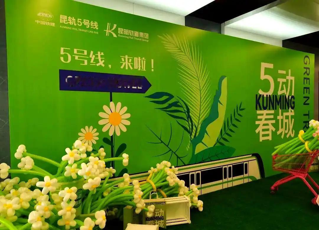 昆明网民向市委书记提议关于昆明地铁3、5号线LCD显示屏优化的建议

1月28日